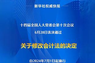 奥利弗5秒2黄罚下达洛特？球迷怒骂：裁判腐败！裁判错了却罚球员